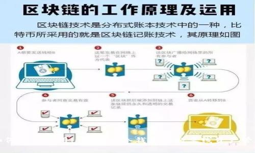 如何安全使用imToken冷钱包进行离线资产管理