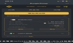 全面解析imToken钱包使用教