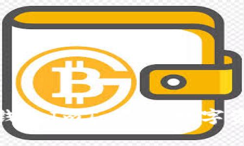 全面解析虚拟钱包ImToken：数字资产管理新风潮