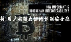 请注意，关于“imtoken钱包