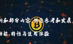 由于字数要求较高，以下