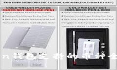 imToken钱包支持的币种全面