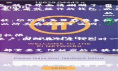 baozi怎样在ImToken中创建多