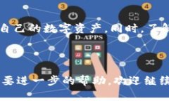 如何在 im 中添加代币：详